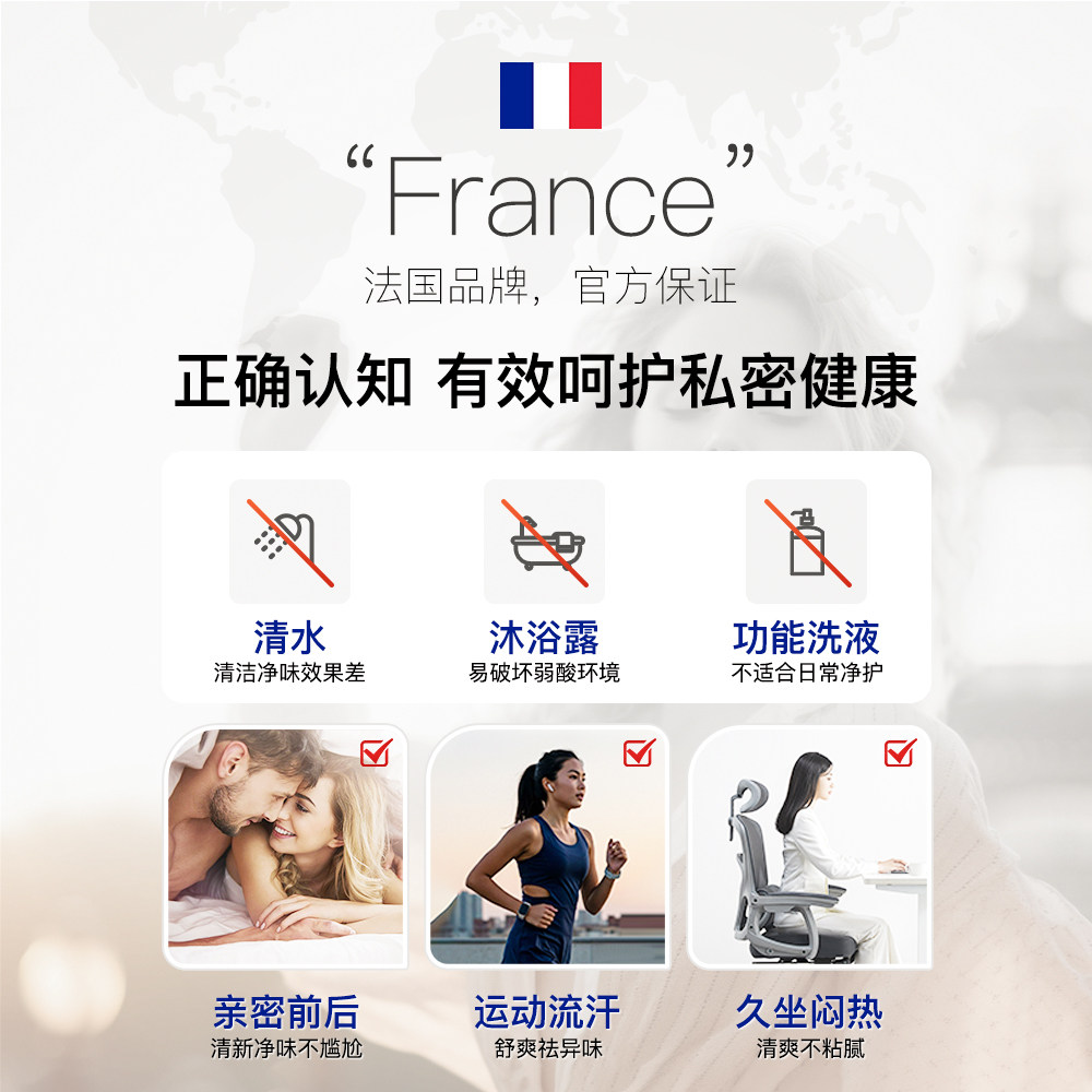 【自营】Intima茵缇玛芦荟保湿女性私处洗护液温和0添加日常200ml