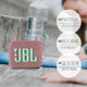 JBLGO4 outdoor portable mini speaker