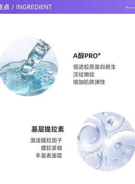欧莱雅大红罐滋润L'OREAL