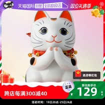 (Self-Employed) Japan Hopes Fortune Series Tricks Cat Swing Piece Wedding Jo to open presents Gift Ceramics Day Style