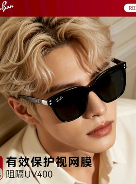 【自营】雷朋/Ray-ban26年春季新品太阳镜时尚遮阳墨镜0RB3784D
