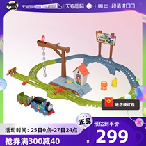 (Self-Employed) Thomas Small Train Tracks Master Love For Stubble Oil Tanker Transport Electric Suit Childrens Toys