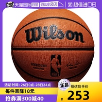 (Self-Employed) Wilwin Basketball New 6 Number of standard ball women indoor games with ball WTB7200IB06CN