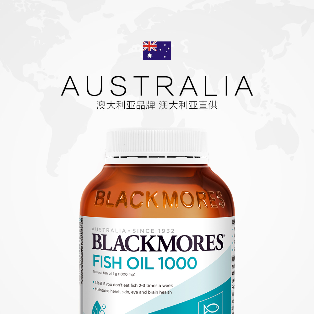 天猫国际进口超市【正品直营】BLACKMORES澳佳宝原味深海鱼油400粒*2 呵护心脑眼2