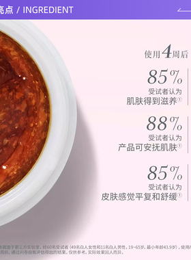 【自营】Fresh/馥蕾诗红茶凝时焕颜面膜30ml 白罐面膜涂抹式滋润