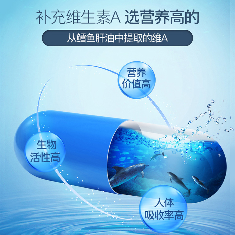 【自营】jamieson健美生 维生素A软胶囊 100粒