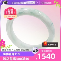 (self-employed) Myanmar import light ten light natural A goods emerald bracelet water moisturizing white bottom floating blue flower fine