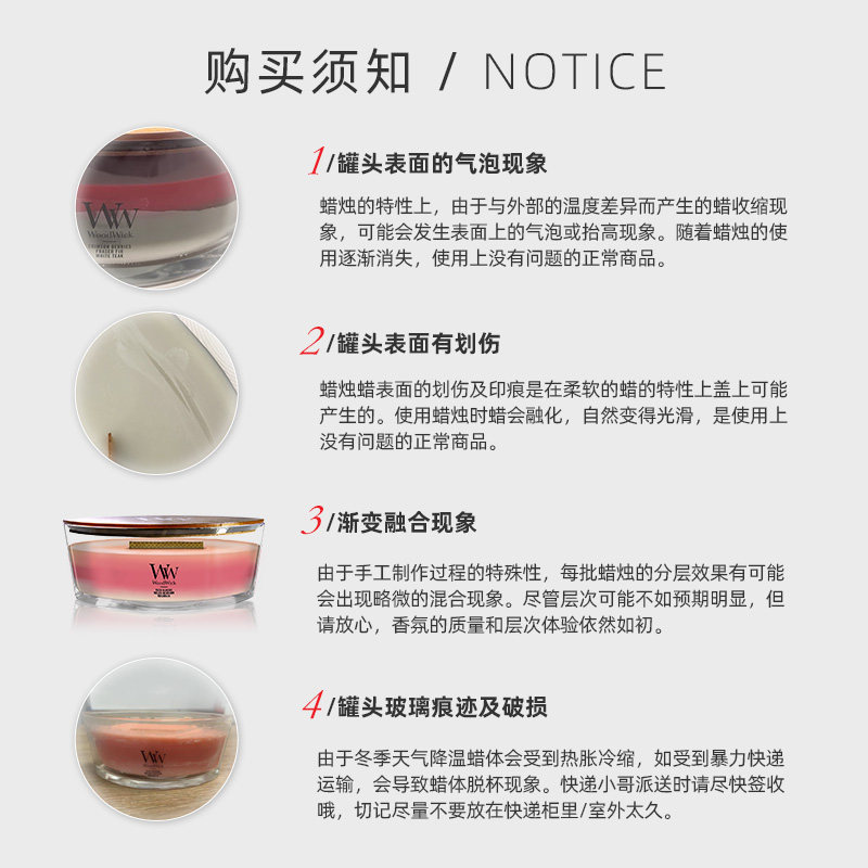 【自营】WoodWick白噪音香薰蜡烛海岸线生日山姆同款闺蜜情人节礼