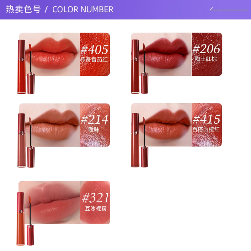 【自营】阿玛尼红管口红唇膏丝绒哑光雾面唇釉#女生礼物 - 图1