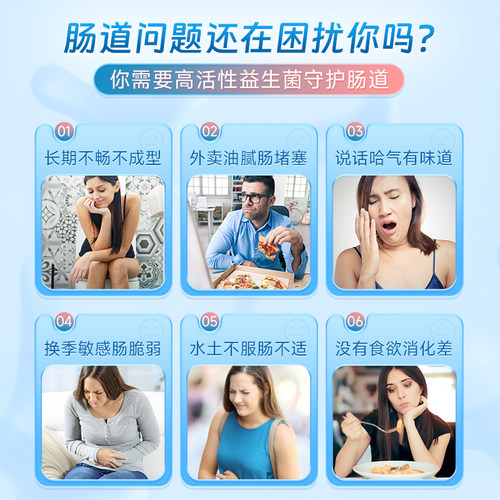 【自营】NYO3进口益生菌呵护活性菌通成人广谱肠道肠胃便 - 图0