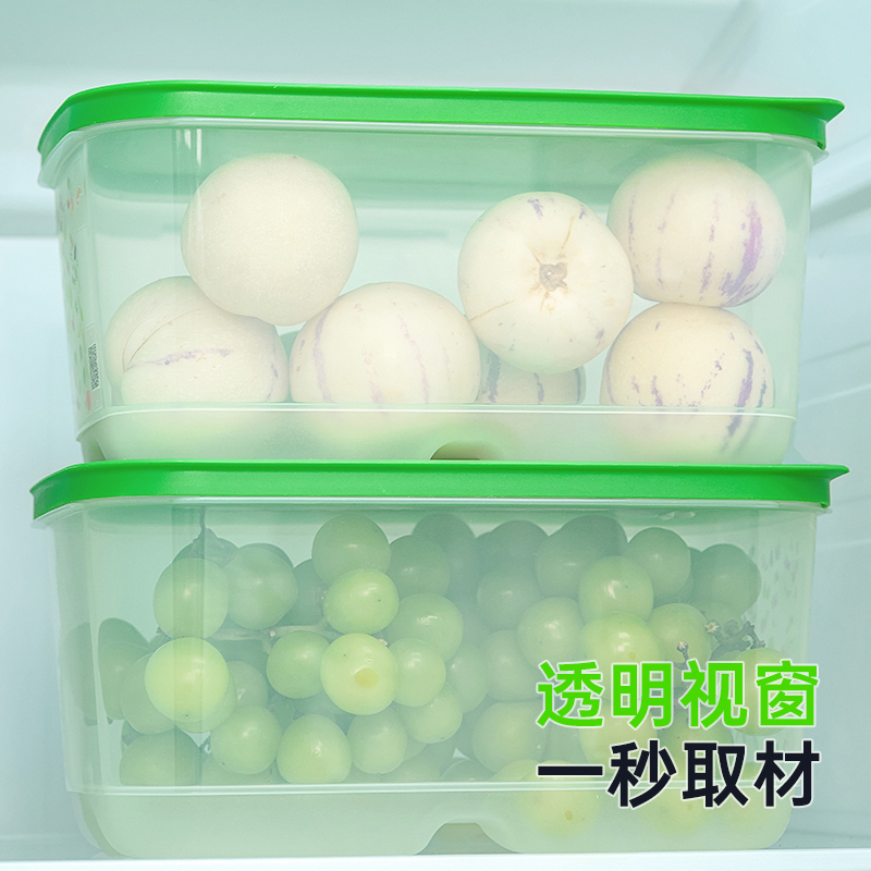 【自营】特百惠Tupperware家用冰箱冷藏保鲜盒大容量收纳带透气孔 - 图1