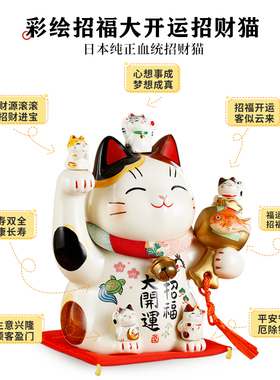 药师窑招财猫摆件开业乔迁镇宅