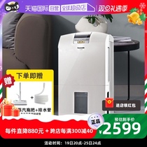 (self-employed) Panasonic dehumidifier YCJ17C pumping dehumidifier High power basements Hygroscopic Moisture Removal Day Dehumidification 17 l