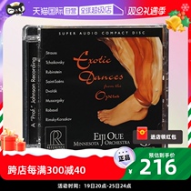 (Self-employed) Original clothing US RR Fever Fame Dish BIG PLANT Dance With the Heart Tricks SACD Records