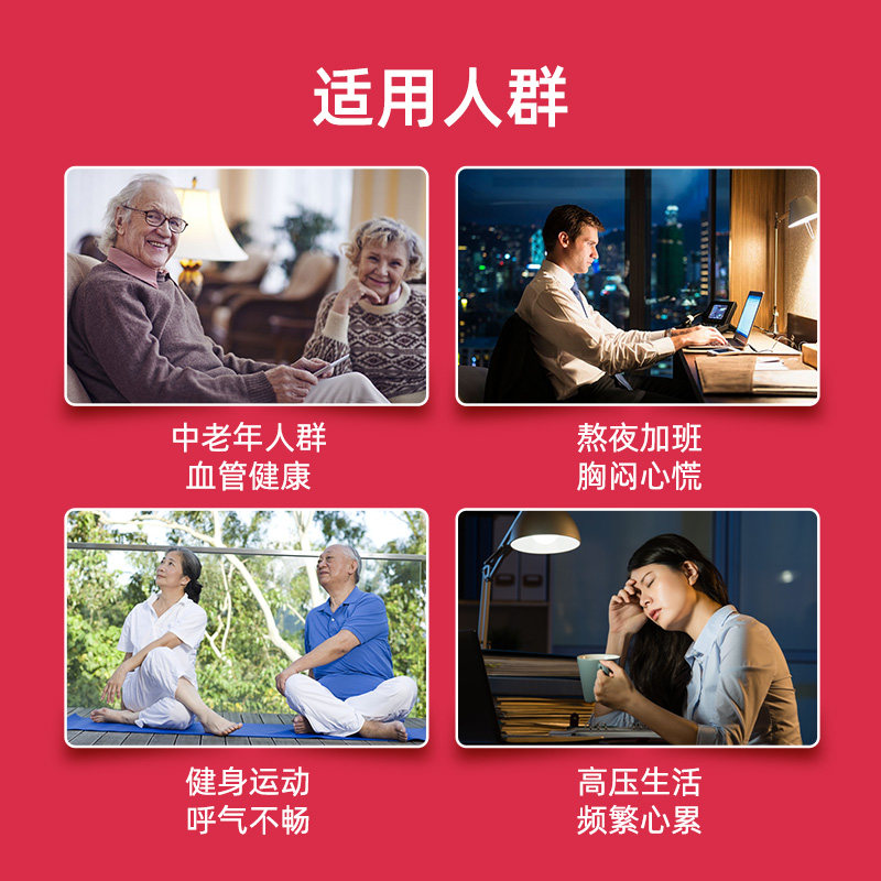 【正品直营】blackmores辅酶q10胶囊 天猫国际进口超市辅酶Q10