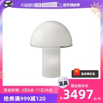 (self-employed) Artemide Italy imports Onfale table lamp modern minimalist bedroom bedside desk lamp