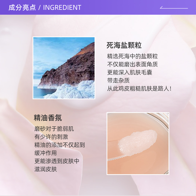 【自营】Sabon身体磨砂膏600g去鸡皮去角质秋冬季女全身嫩白浴盐 - 图1