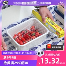 (Self-Employed) Japan Imports Disposable Preservation Film Kitchen Fridge Food Grade Seal Preservation Bag With Cutter