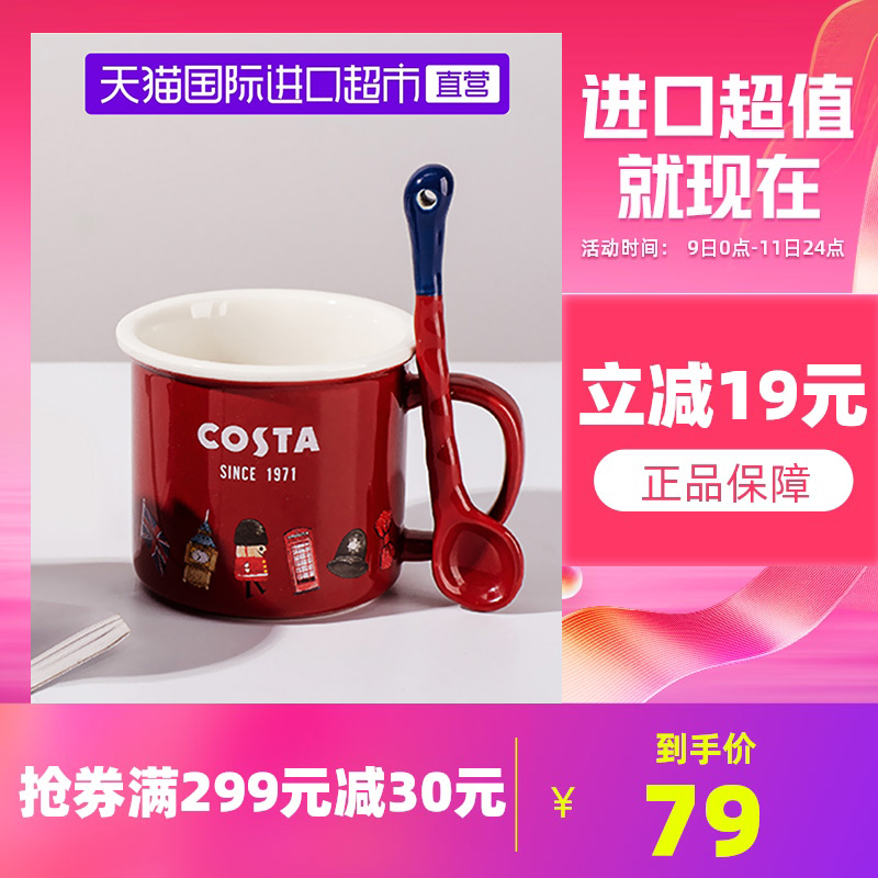 今日好价：a1蛋糕
