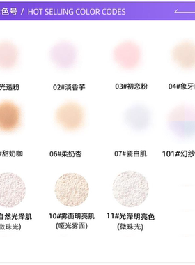 黛珂蜜粉定妆隐形毛孔控油持久