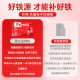 Yizhibao Iron Powder ອາຫານເສີມທາດເຫຼັກສໍາລັບແມ່ຍິງຖືພາ*2