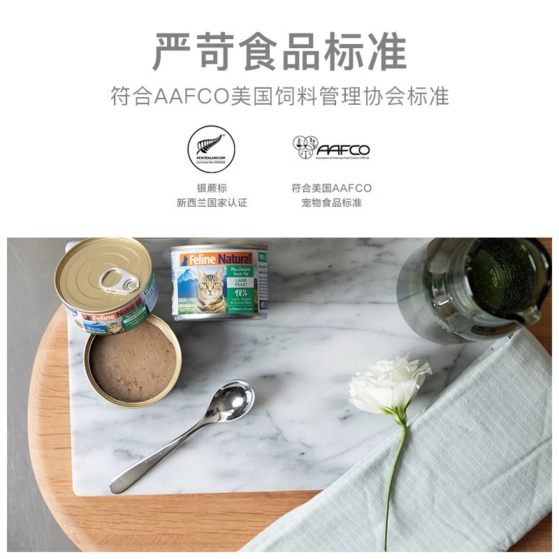 【自营】K9Natural新西兰全价猫主食罐头猫咪湿粮补水营养85g*24 - 图1