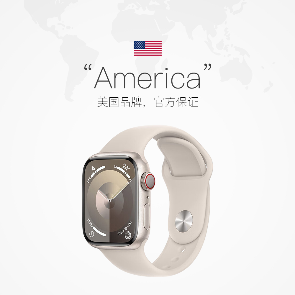 【自营】Apple/苹果 Apple Watch Series 9智能手表2023新款