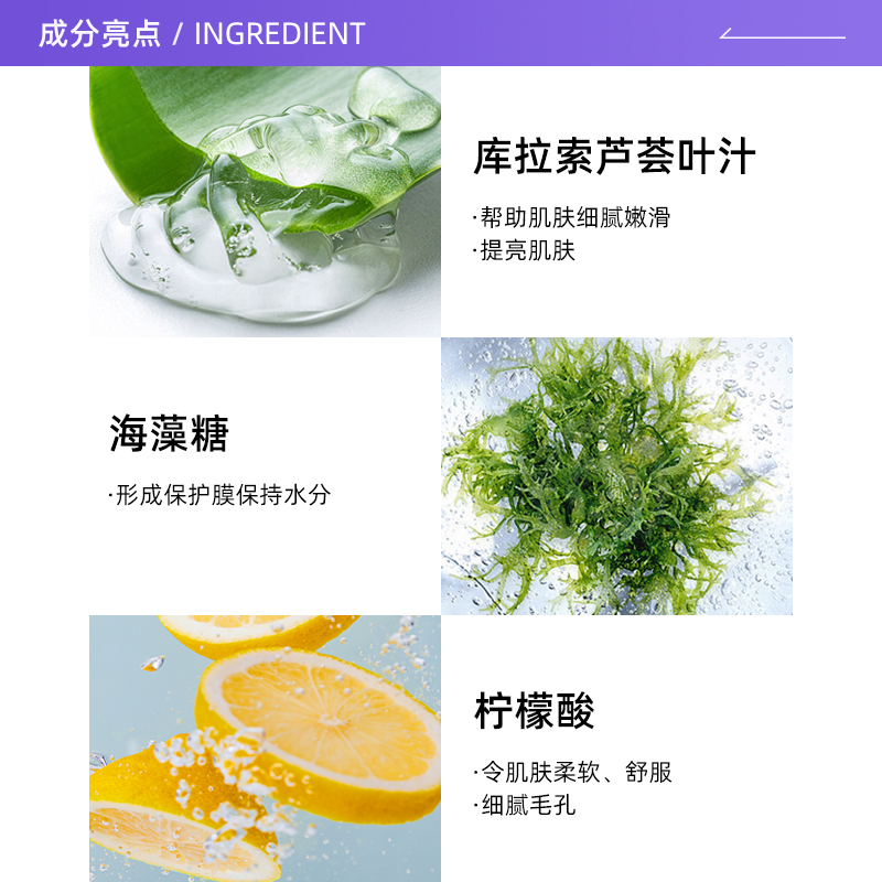 【自营】innisfree/悦诗风吟悦享鲜萃绿茶补水保湿贴片面膜72片