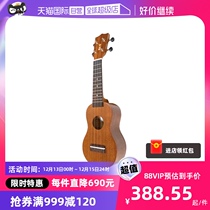 (self-employed) Japanese KIWAYA Yukori U-trip01 baby childrens musical instrument toy imports