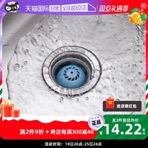 (Self-Employed) Japan Import Outfall Cleanser Kitchen Sewer Sewer Dredge Agent Multifunction Deodorant Smell