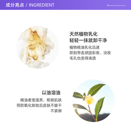 【自营】THREE平衡小三卸妆油185ml*2瓶深层清洁易乳化有机温和 - 图1