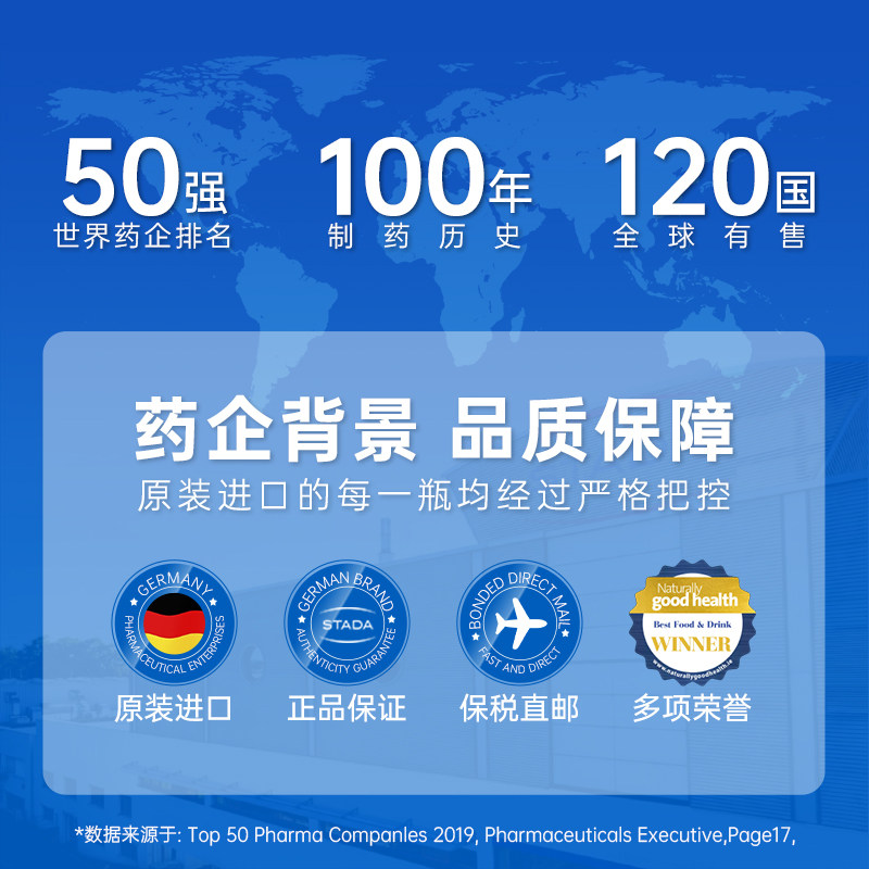 【自营】stada德国圣洁莓促卵巢肌醇 天猫国际自营全球超级店大豆异黄酮
