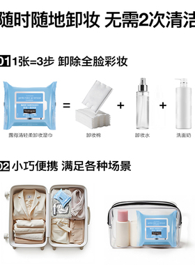 露得清深层净化卸妆湿巾25片*3包