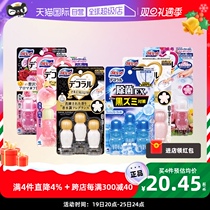 (Self-Employed) Small Forest Cleaning Toilet Heargel Petals Honey Peach Clear Scent Toilet Printed Deodorant To Remove Peculiar Smell Cleaners