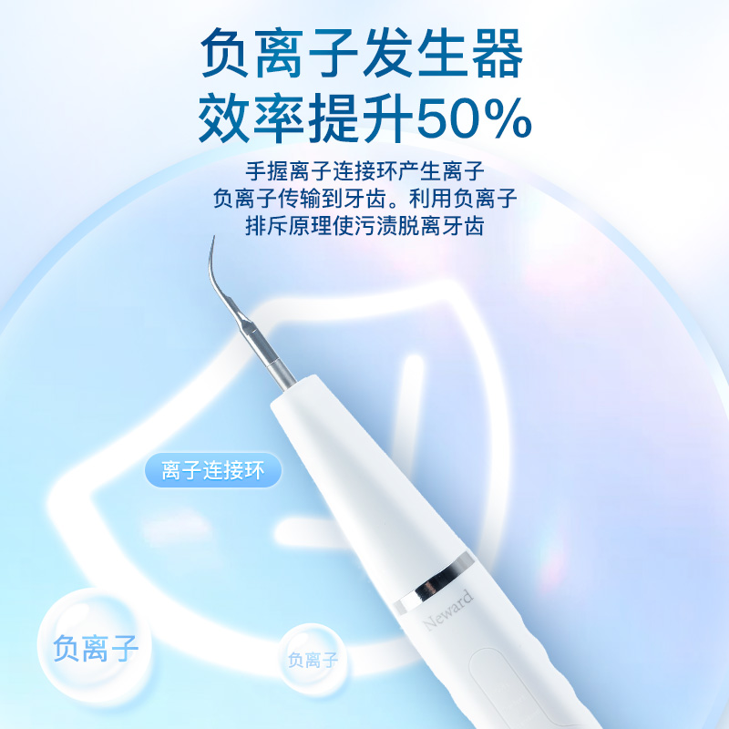 【自營】超聲波潔牙牙齒牙結石去除器洗牙神器牙垢器家用牙石可視_天貓國際自營全球超級店_美容美體儀器