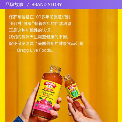 【自营】BRAGG美国进口浓缩苹果醋0卡0糖0脂健康饮料946ml*2瓶
