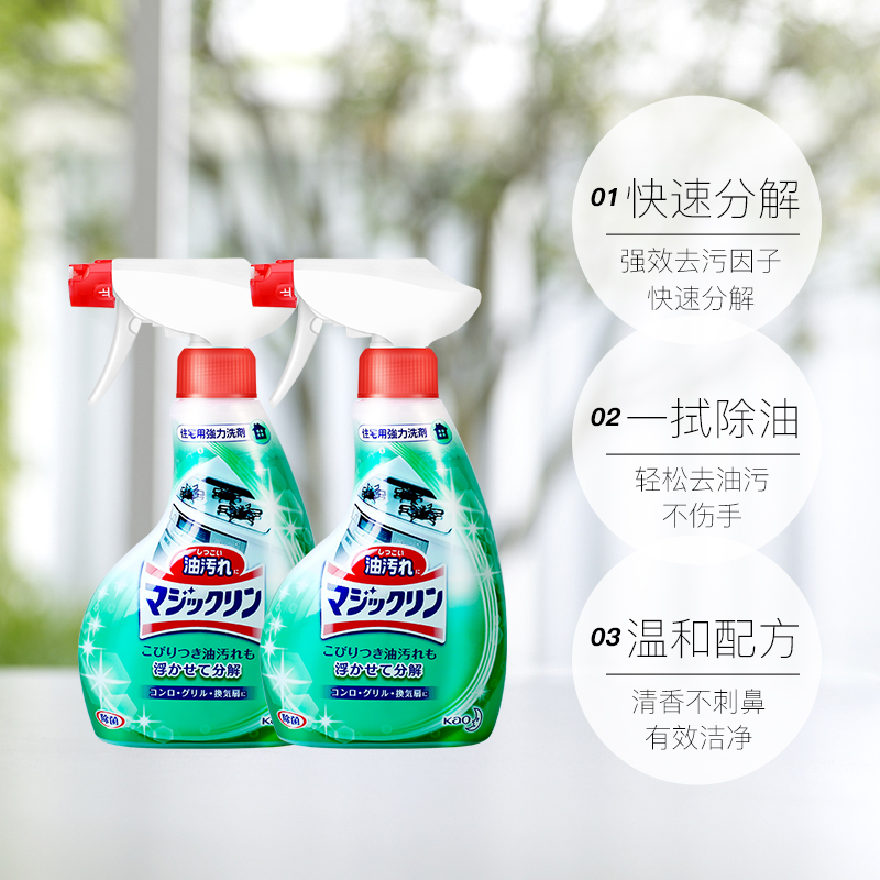 进口花王厨房去油污清洁剂泡沫500ml*2瓶