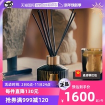 (self-employed) French Cire Trudon without fire incense in Home Lasting Star Hotel Scented Pendulum