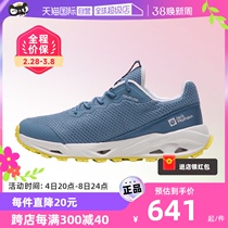 (Self-Employed) Wolf Claw Anadromous shoes Mens new light wear and wear sneakers outdoor breathable casual shoes 4064361