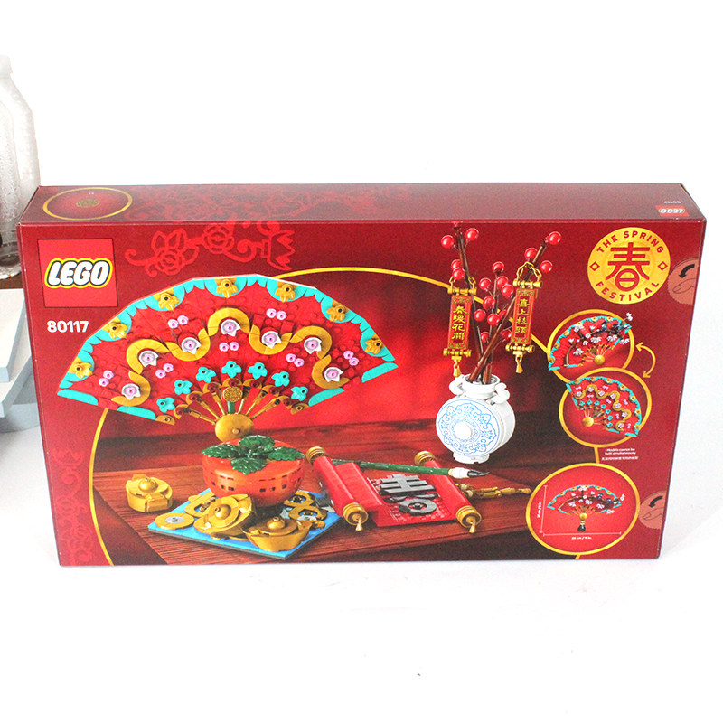 【自营】乐高积木80117五福迎春益智拼装儿童玩具新年春节礼物,淘宝优惠券,粉丝福利购,淘宝优惠卷