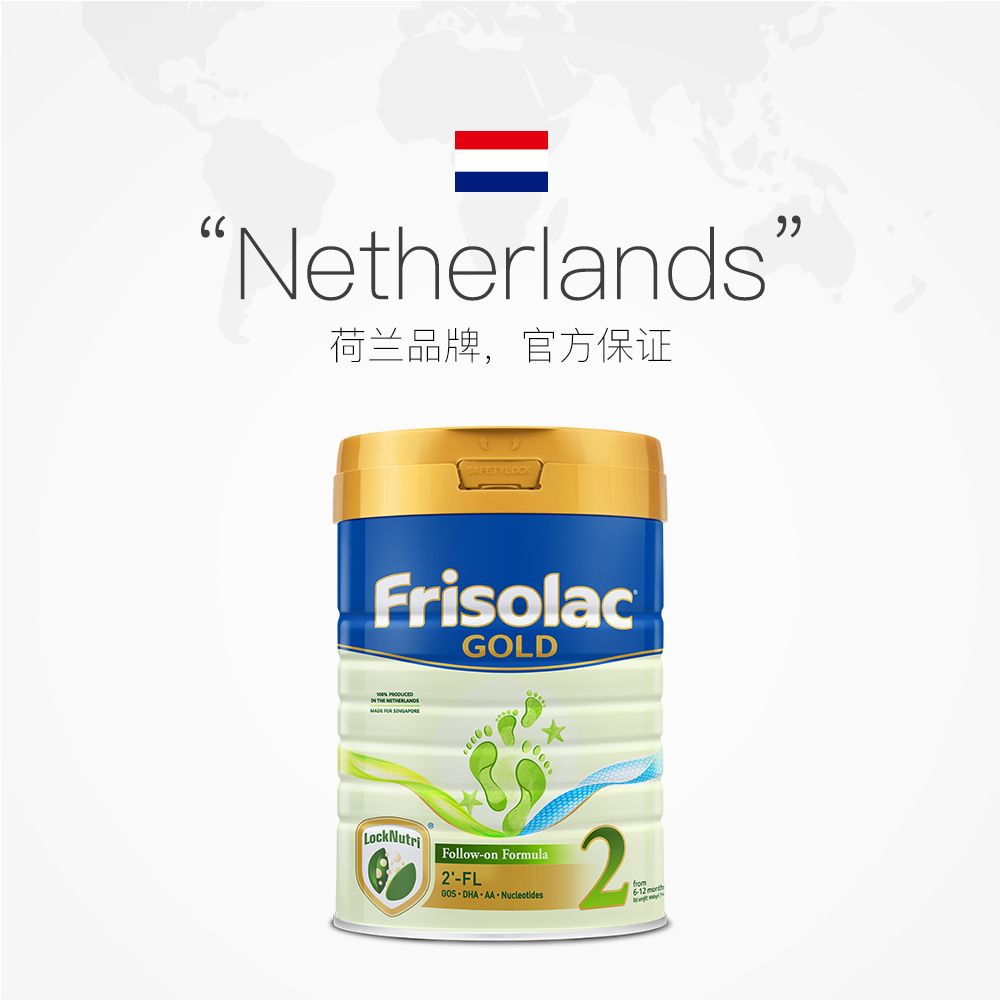 天猫国际进口超市荷兰Friso美素佳儿新加坡版成长配方奶粉2段 HMO无蔗糖 900g*6罐2