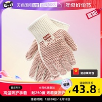 (self-employed) Honeywell Nitrile Protective Gloves Labor high-temperature-resistant and heat-insulating and anti-scalding food oven 250 degrees