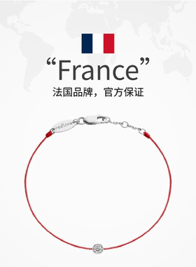 【自营】redlinebabepure0.05克拉圆形钻石白金绳制儿童手链16B