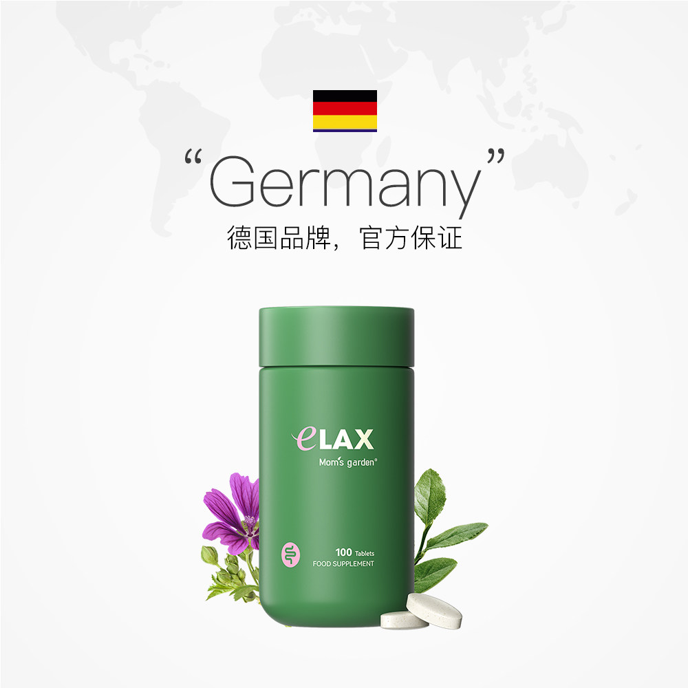 【自营】妈妈花园清清片百草园纤维片 天猫国际自营全球超级店膳食纤维/果蔬纤维