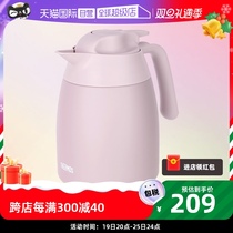 (self-employed) THERMOS BOARD OF HEAT INSULATION POT JAPAN HOME OFFICE HIGH FACE VALUE WARM STAINLESS STEEL KETTLE