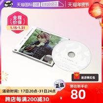 (self-employed) copyrighted Department of Shisha LiSA homuras new album Ghost Killers Blade CD Records