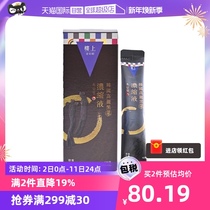 (self-employed) Chinas Hong Kong upstairs Koreas Korean black ginseng liquid tonic and strong tonic and energetic energy 10g * 10