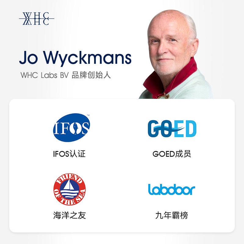 【自营】WHC小千金鱼油95%高纯度rTG结构含VD补脑润眼60粒成人