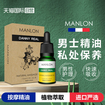 French Mantaki Royal Mens Massage Essential Oil Private Parts Maintenance Mens Intimate Care Adult Health Toys