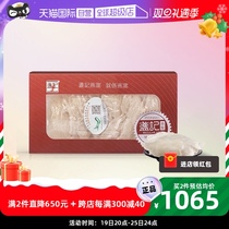 (self-employed) hut-grade oatsone Indonesian anadromous dry swallow-nest oatmeal pregnant woman nourishing oatmeal 50g